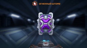 открываю блоки данных