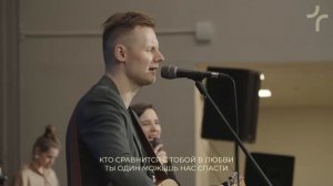 Господь мое спасение