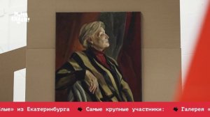 Понаехали на Арт-Пермь. Выставочный оператор PRO EXPO. Фестиваль геобрендов «Земля Открытий»