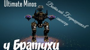 WAR ROBOTS 18+ прямой эфир с Братухой