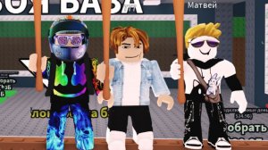 Играем в разные игры с Матвеем и Даном