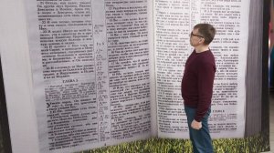 Есть вопросы...