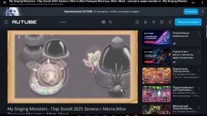 Тизер нового обнавления! Разбор.