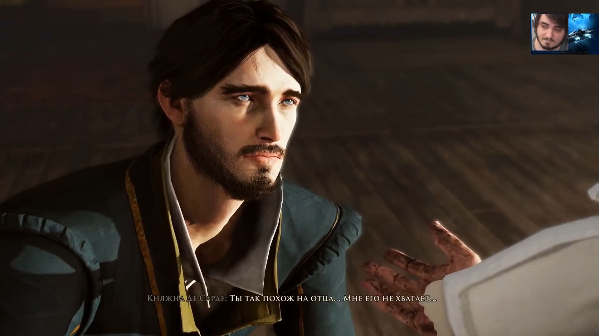 Maddyson - играет в GreedFall #1