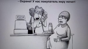 Рыма чек - расколатая ,жирная , 


как много общего ...