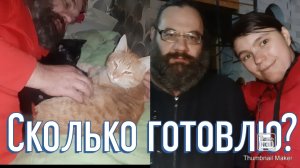 Как найти духовника?