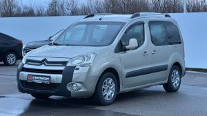 Обзор на Citroen Berlingo II, 2008 ПРОХОР | Просто Хорошие Автомобили!