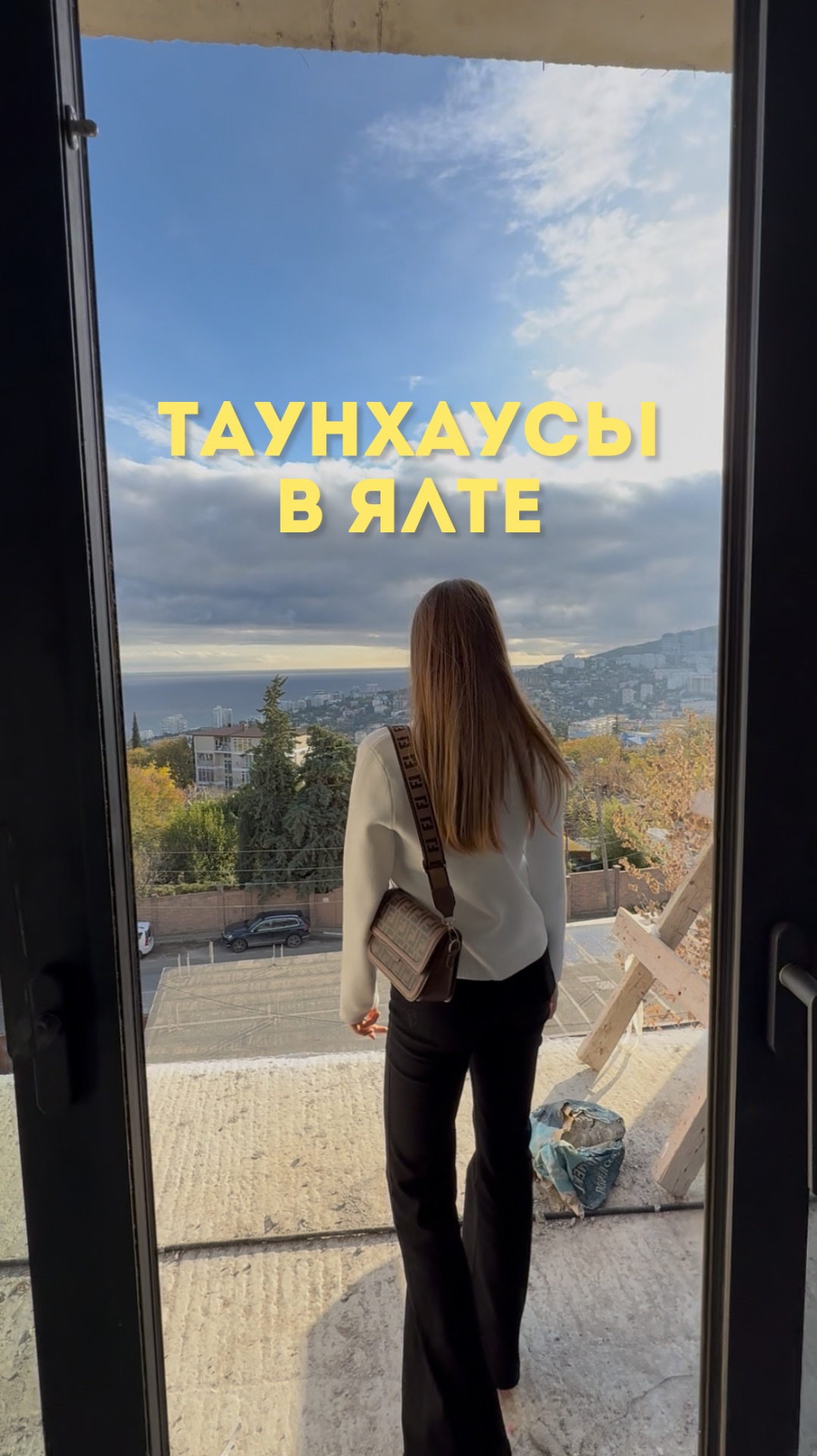 ТАУНХАУСЫ И КВАРТИРЫ В ЯЛТЕ С ВИДОМ НА МОЕ смотреть онлайн