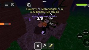 спас оленя из 99 ночей в лесу