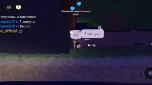 попал за карту до обновления #99ночей