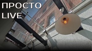 Видео ни о чем