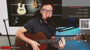 Абдулов - Двенадцать дней 🎶 кавер на гитаре и аккорды