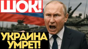 ВСУ КОНЕЦ РЕКОРД потерь УКРАИНЫ за СУТКИ - 510 ЧЕЛОВЕК Это скрывали