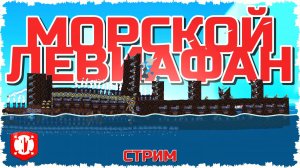 БОЙ НА МИЛЛИОН! БОИ 4 НА 4 С МОДАМИ И С ПОДПИСЧИКАМИ! ЗАПИСЬ СТРИМА - FORTS #6