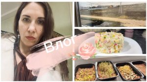 Строю планы, мотивация, сходили в кино