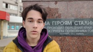 Группа полковника Горохова (мало известные памятники и места Сталинградской битвы)