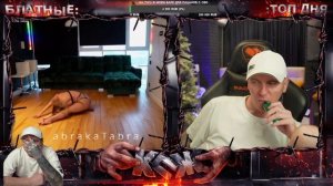 ТАНЕЦ ★ Кто по Жизни / Нарезки / Чат рулетка / Виталий Реутов / КПЖ