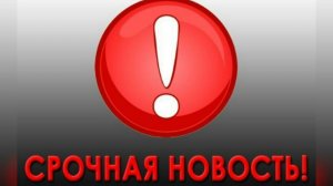 Волгоград, Новокуйбышевск, Севастополь, Крым атакованы бпла и крылатыми ракетами противника.