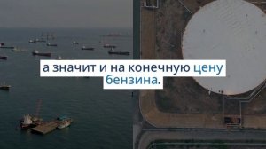 Цены на бензин — почему они меняются и что делать ⛽️💡