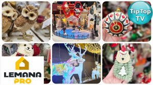 🔥В ЛЕМАНА ПРО ПОТРЯСАЮЩИЕ НОВИНКИ🔥ЗАБЫЛА КУПИТЬ СОВУ🔥КОТОПОЗИТИВ