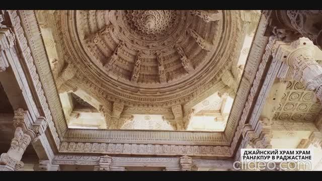 Джайнский храм Ранакпура