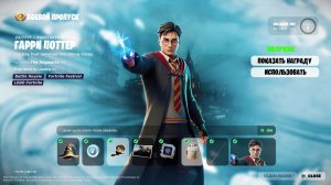 БОЕВОЙ ПРОПУСК 7 ГЛАВЫ ФОРТНАЙТ! НОВЫЙ СЕЗОН В ФОРТНАЙТ! БП НОВОГО СЕЗОНА ФОРТНАЙТ! 7 ГЛАВА!