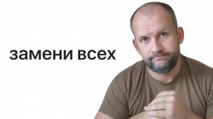Про людей, эффективность и тяжелую работу