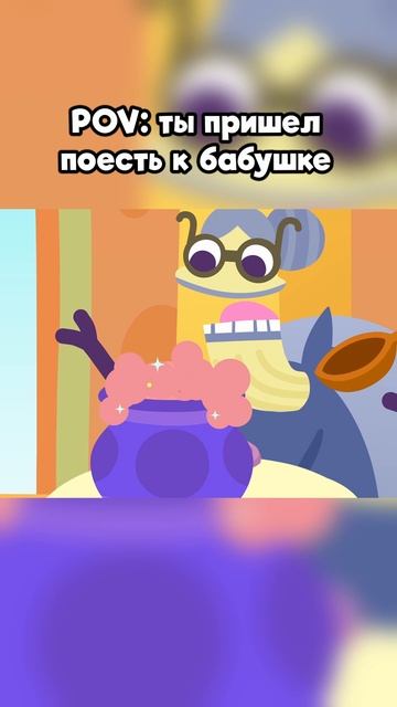 В гостях у бабули смотреть онлайн