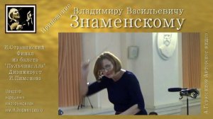 Стравинский. Финал из б-та "Пульчинелла"