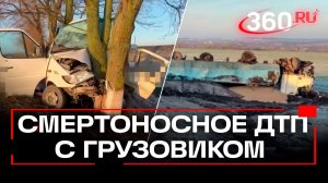 ЧП под Белгородом: автобус с рабочими столкнулся с грузовиком. Двое погибли