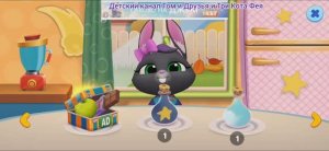 Том и Друзья Мультфильм Игра
