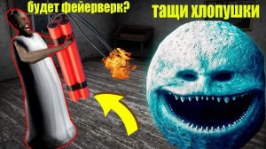 СТАЛ ЛУНА КОТОРАЯ ПРОСНУЛАСЬ И ЗАТРОЛЛИЛ БАБКУ ГРЕННИ В МАЙНКРАФТ