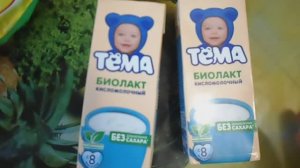 ПОКУПКИ В АШАНЕ ЧЕРНАЯ ПЯТНИЦА В АШАНЕ СКИДКИ, АНИМАЦИЯ, ДЕГУСТАЦИИ ОБЗОР ПОКУПОК 24.11.2017