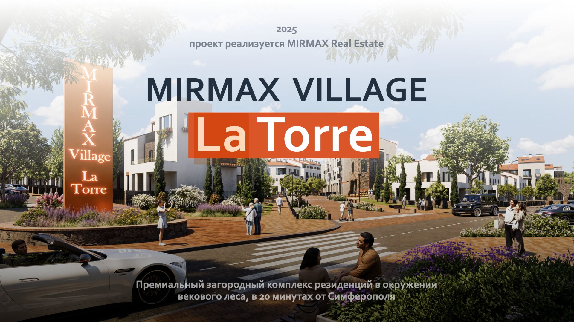 MIRMAX Village La Torre смотреть онлайн