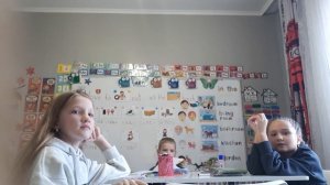 1. 3 класс. Урок 17. 16.11.25 Группа 1