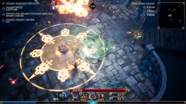 Achilles Survivor. Удачливый скелетон.