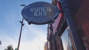 Ну вот и вечер выходного.Проспект Мира.Красноярск