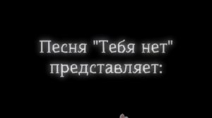 Всем приветик!^^ Я решила сделать вот такое видео) Простите, что не выкладываю гачу, времени нету(