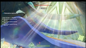 Проходим Витую Бездну от 16.11 36*