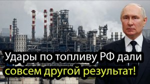 США атакуют, а Россия смеётся неожиданный поворот событий.