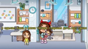 я нечаянно сделал какой-то бак