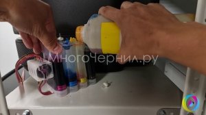 Заправка СНПЧ прямо из литровых бутылок - МногоЧернил.ру