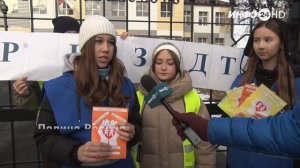 «Помним» - акция в День памяти жертв ДТП.