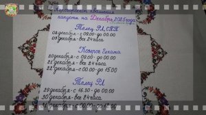 ДЕКАБРЬ 2025: Когда Квасить Самую Вкусную Капусту?