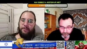 Израиль. Откормили террористов на свою голову. (нарезка стрим)