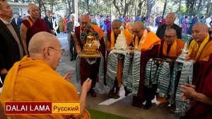 Далай-лама. Встреча с монгольскими геше из монастыря Дрепунг Гоманг