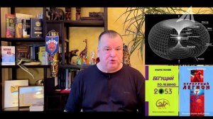 Когда Земля сморщится