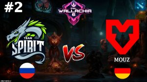 ТАКОГО РЕШЕНИЯ НИКТО НЕ МОГ ПРЕДУГАДАТЬ | Spirit vs Mouz #2 (BO3) PGL Wallachia S6