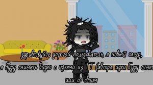 я новый гачер)