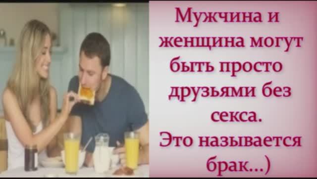 Только юмор! 